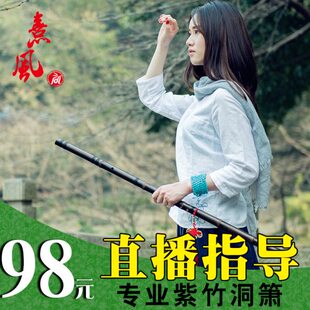 萧乐器初学专业一节紫竹箫二节高档演奏八孔洞箫民族吹奏乐器GF调