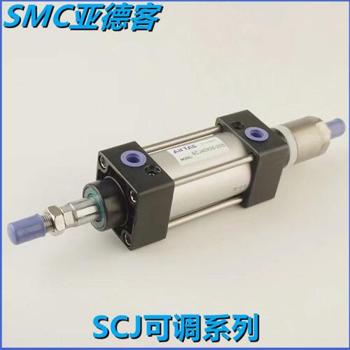 亚德客可调气缸SCJ80X175X180X190X200-10S-20S-30S-40S-50S