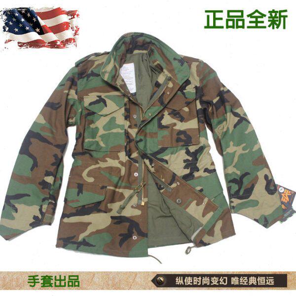 手套家 经典潮品四色丛林BDU双铜拉M65风衣摄影战地夹克长外套男