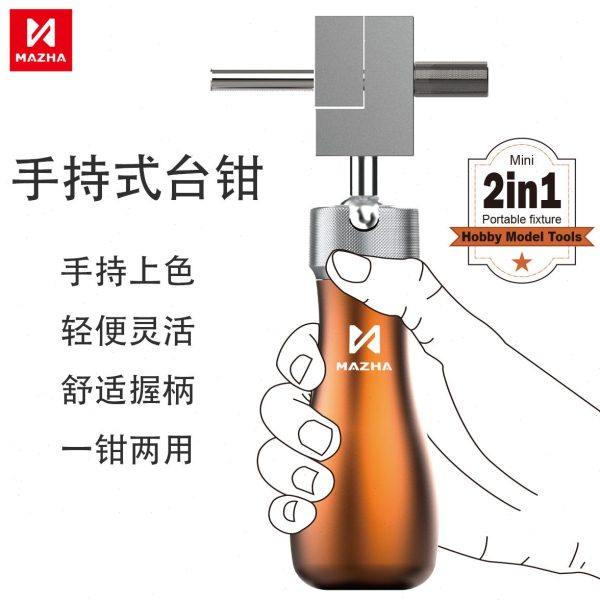 模型工具 手持小台钳  可拆分台钳  兵人上色辅助夹具,五金/工具,台虎钳,淘宝优惠券,粉丝福利购,淘宝优惠卷
