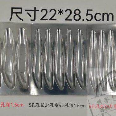 加厚4孔5孔6孔大虾冻对虾海虾塑料托盘速冻大虾包装垫透明真空袋