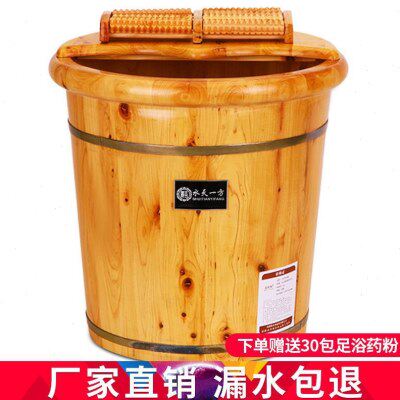 香柏木泡脚桶40cm过小腿木桶泡脚家用洗脚桶泡脚盆实木足浴木盆