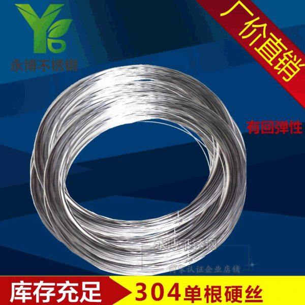 304不锈钢根钢丝 细钢丝 光亮丝 硬钢丝M1M1.2M1.5M2M2.5M3,基础建材,钢丝绳,淘宝优惠券,粉丝福利购,淘宝优惠卷