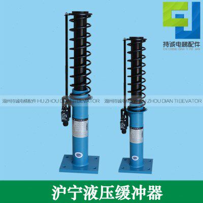 适用于沪宁HYF210A 80 275F 175A 425A日立 奥的斯电梯液压缓冲器
