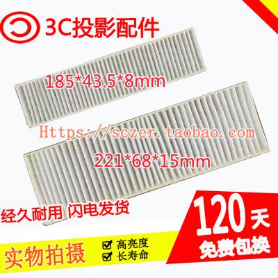适用松下PT-X329C/X346C/X388C/UX387C投影机投影仪过滤网/防尘网