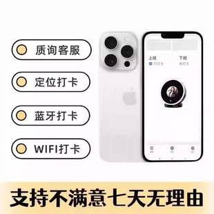 钉钉M1Pro打卡机WIFI蓝牙人脸识别上下班签到多地多点智能考勤