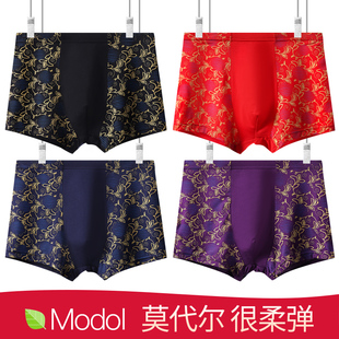 竹纤维四角裤 衩夏季 薄款 男士 裤 男平角裤 竹炭纯棉加肥加大码 头 内裤