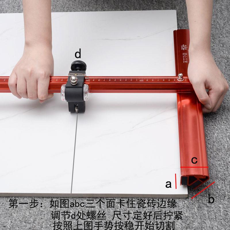 岩板切割推刀大砖瓷砖玻化砖瓷砖刀推刀地砖开界器瓷砖切割神器