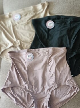 微收腹办公室久坐美女BI备牛奶丝滑面料云感超柔只穿一条90-150斤