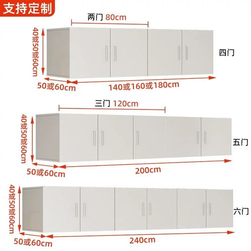 实木厨房吊柜墙壁柜阳台洗衣机上方置物柜卫生间墙上收纳挂柜定制