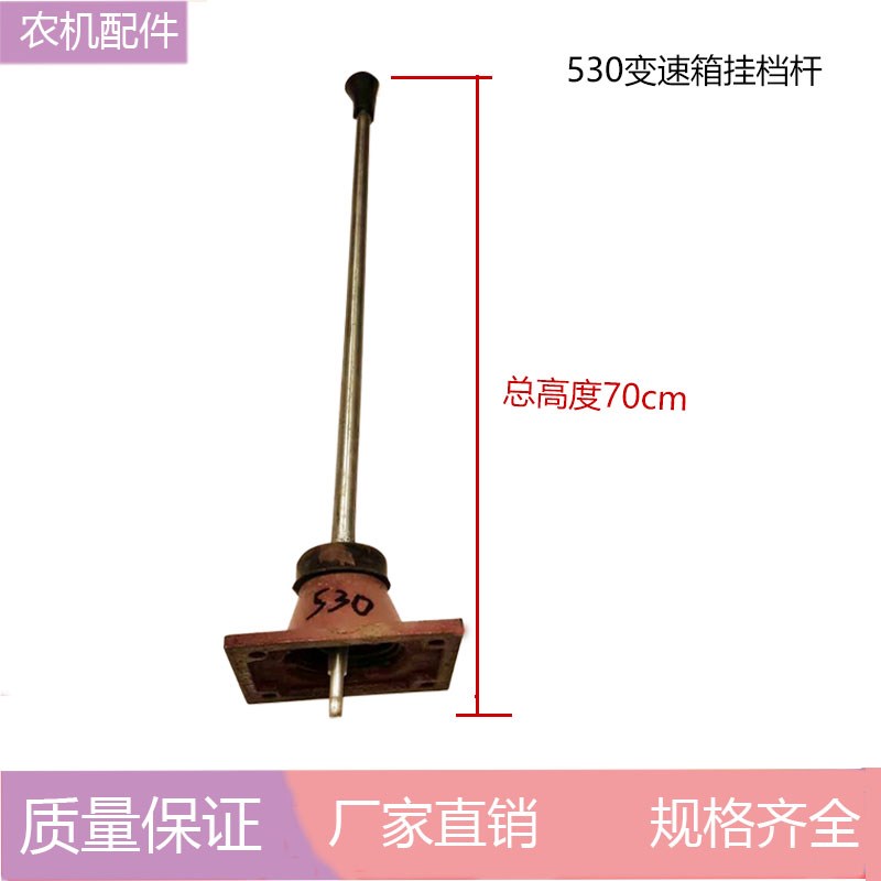 改装自卸车挂档杆515/520/525/530/535东风140/145变速箱挡杆改装