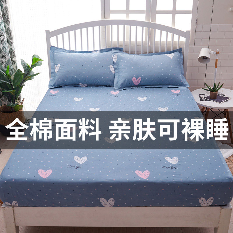 纯棉床笠单件 床套1.8米白色床单防尘罩席梦思床垫保护套全棉床罩,床上用品,床笠,淘宝优惠券,粉丝福利购,淘宝优惠卷