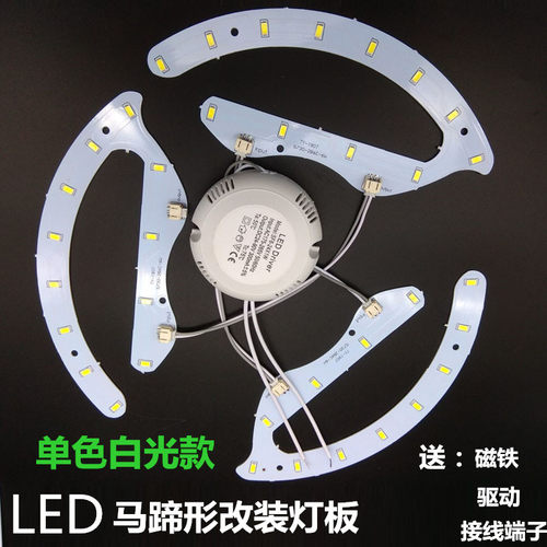 LED吸顶灯改造灯板5730高亮圆形光源自然光暖白中性光黄光220V110