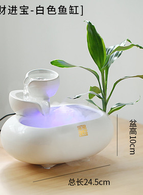 陶瓷流水器家居装饰摆件桌面招财禅意客厅办公室水景鱼缸喷泉礼品