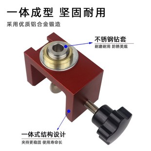 隐形开孔器 柜门反弹器打孔器层板托垂直打孔器安装 迷你款 暗装