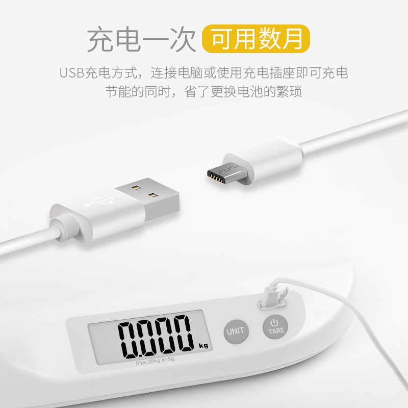 婴儿称身高体重秤婴幼儿宝宝称家用重器新生儿专用小孩儿童电子秤