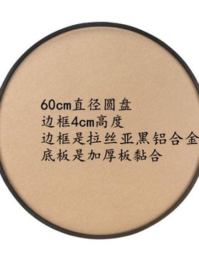 宴会餐桌圆盘 会议桌中间摆盘 枯山水沙盘  包房餐桌宴会摆台底座