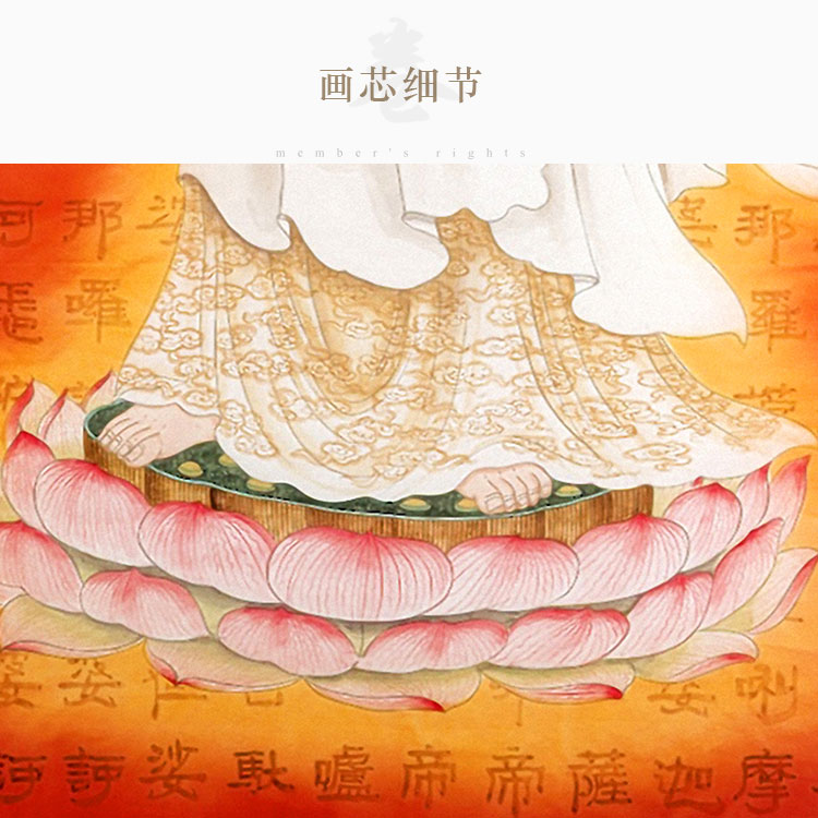 送子观音画像 卷轴画挂画 麒麟仙女娘娘佛像画玄关卧室装饰画定制