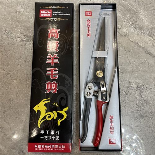 羊毛剪羊毛剪刀手动家用纯手工大号剪子剪狗兔毛牛毛修毛工具弹簧