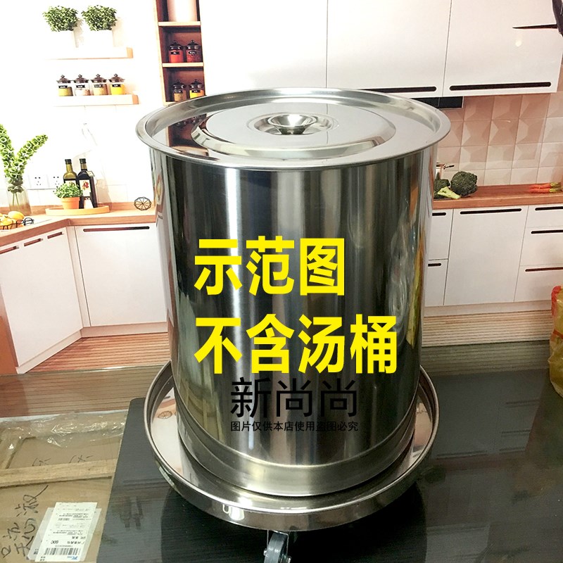 移动推车置物架周转车运输车加厚不锈钢圆形圆盘带轮汤桶底座架