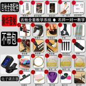 吉他包38寸39寸民谣古典吉它琴包41寸背包防水加棉袋全套配件套子