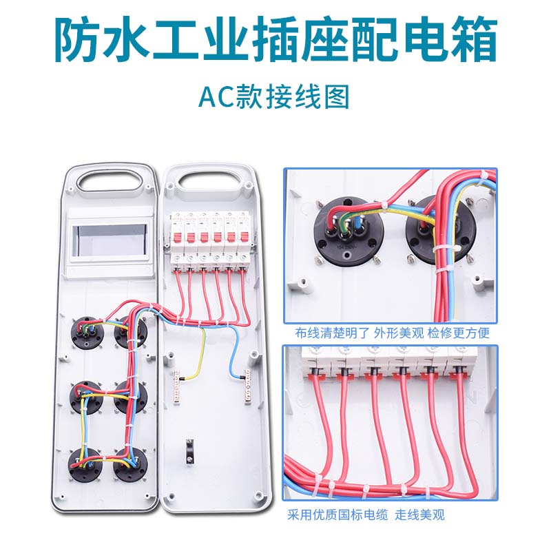 手提式便携式移动塑料电源箱工业临时配电箱户外防水220V电源插座