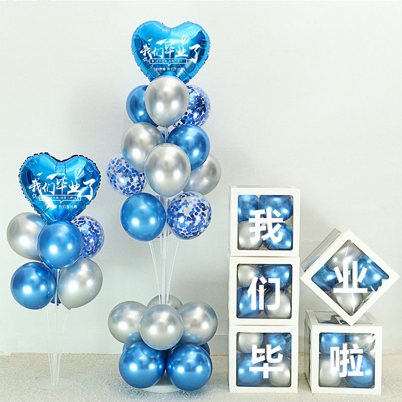 毕业典礼气球装饰幼儿园2022我们毕业啦教室班级舞台氛围场景布置,节庆用品/礼品,装扮布置套餐,淘宝优惠券,粉丝福利购,淘宝优惠卷