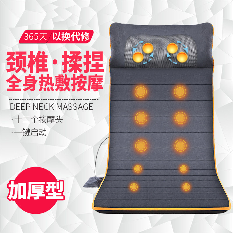 按摩器多功能全身颈部腰部肩部安按摩靠垫/坐垫