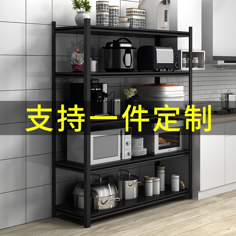 仓库货架多层储物仓储家用阳台落地置物架超市展示架铁架子通立柱