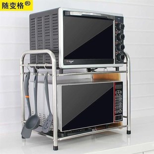 放微波炉和烤箱一体家用的架子双层厨房专用置物架节省空间上面方