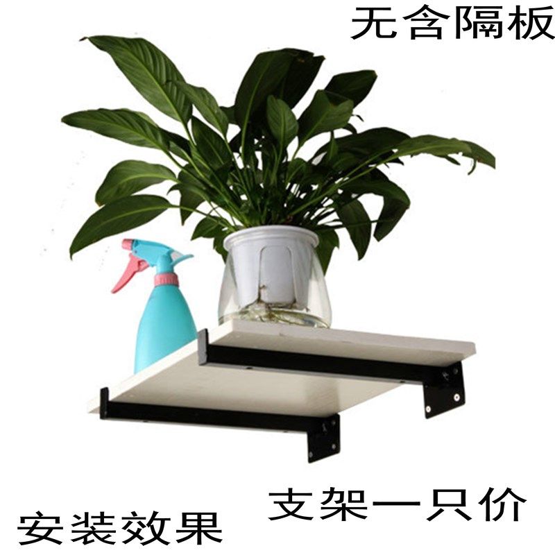 三角支架托架墙上承重支撑直角角铁固定器一字隔板挂墙支架置物架,基础建材,层板拖,淘宝优惠券,粉丝福利购,淘宝优惠卷