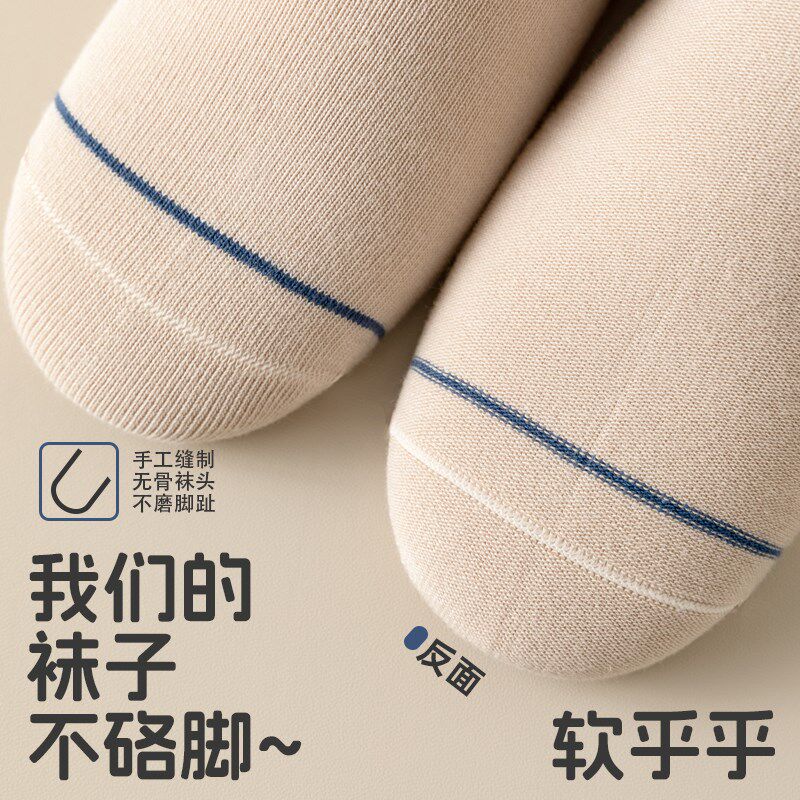 男童袜子春秋薄款纯棉a类中筒儿童中大童小男孩宝宝无骨潮袜夏季