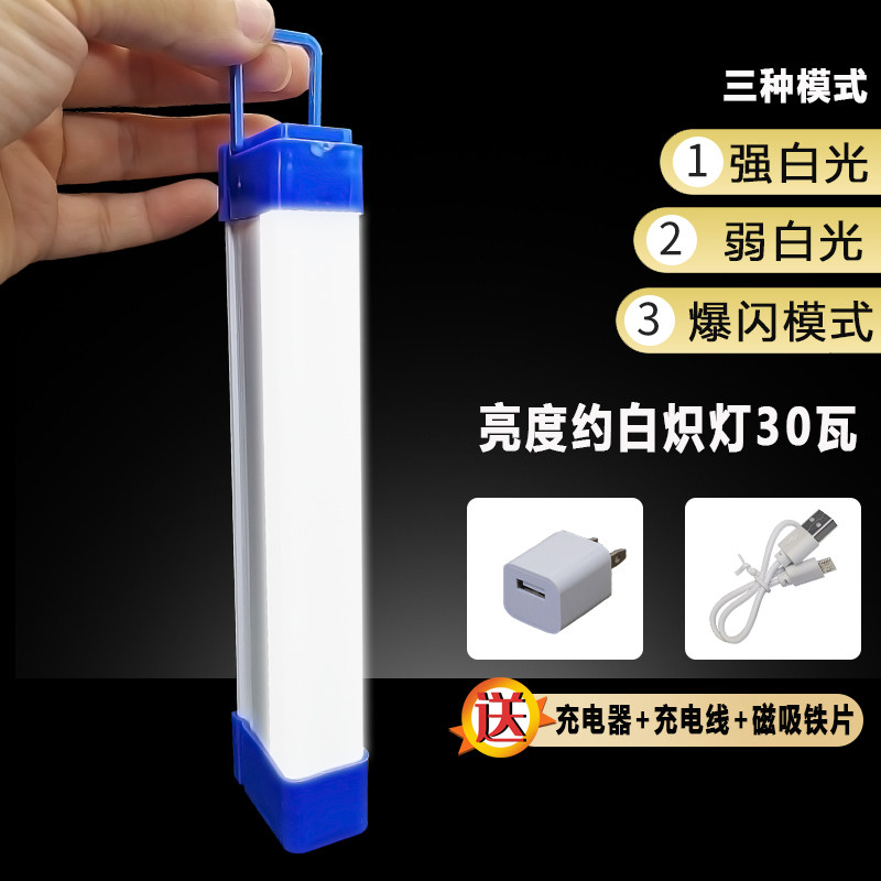 LED停电应急灯充电灯管USB充电灯家用夜市摆摊地摊照明户外灯,家装灯饰光源,应急灯,淘宝优惠券,粉丝福利购,淘宝优惠卷