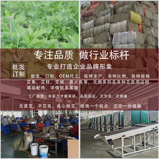 7cm加粗加大艾条纯艾五年陈艾柱七公分雷火灸特大号家用南阳五行