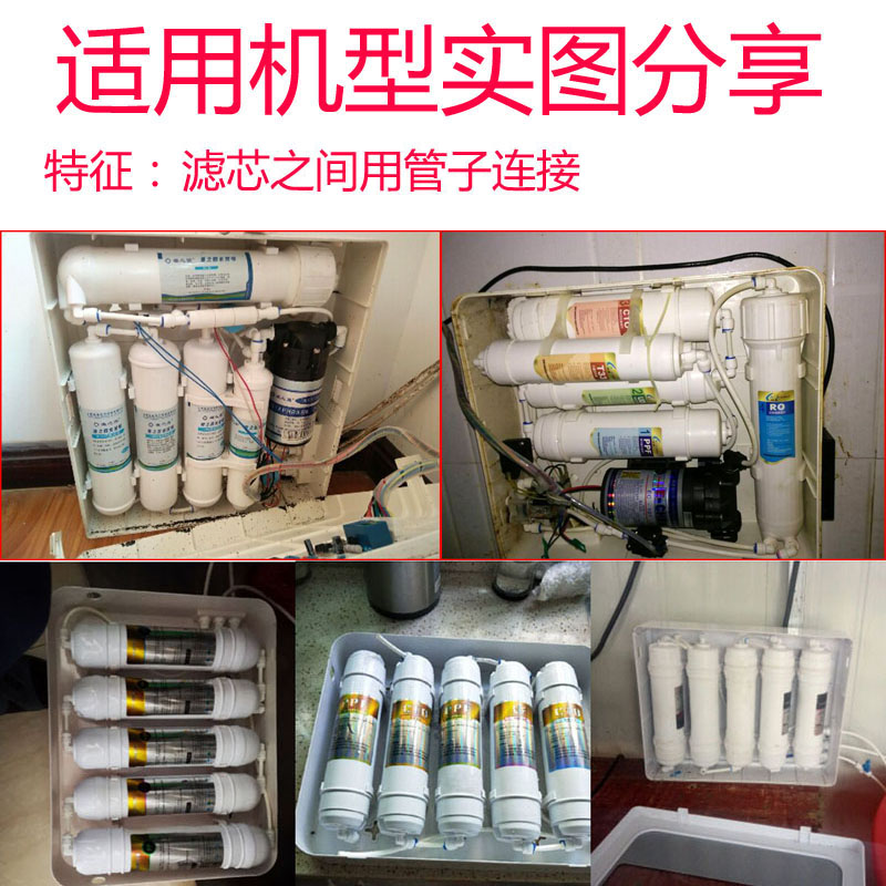 净水器过滤芯通用全套前三级10寸家用韩式快接一体式PP棉活性炭