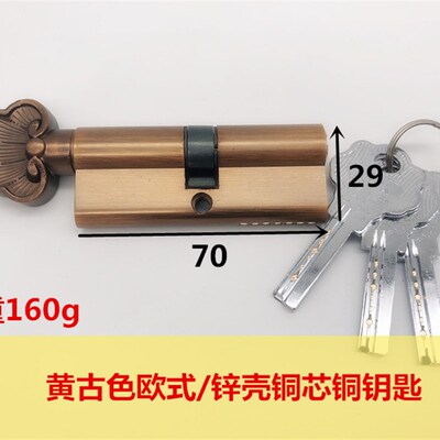 小70锁芯通用型家用内门锁室卧室门房门木门锁铜芯铜