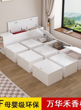 定制万华禾香板日式榻榻米箱床衣柜一体组合小户型儿童储物地台床