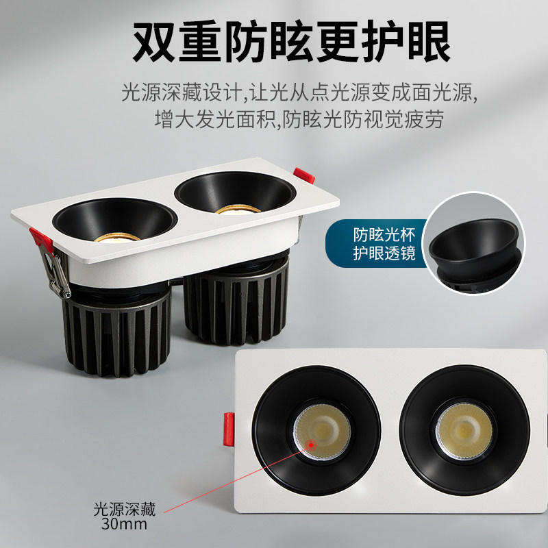 led射灯嵌入式方形格栅灯深杯防眩光单头双头cob斗胆灯高显色筒灯,家装灯饰光源,嵌入式射灯,淘宝优惠券,粉丝福利购,淘宝优惠卷
