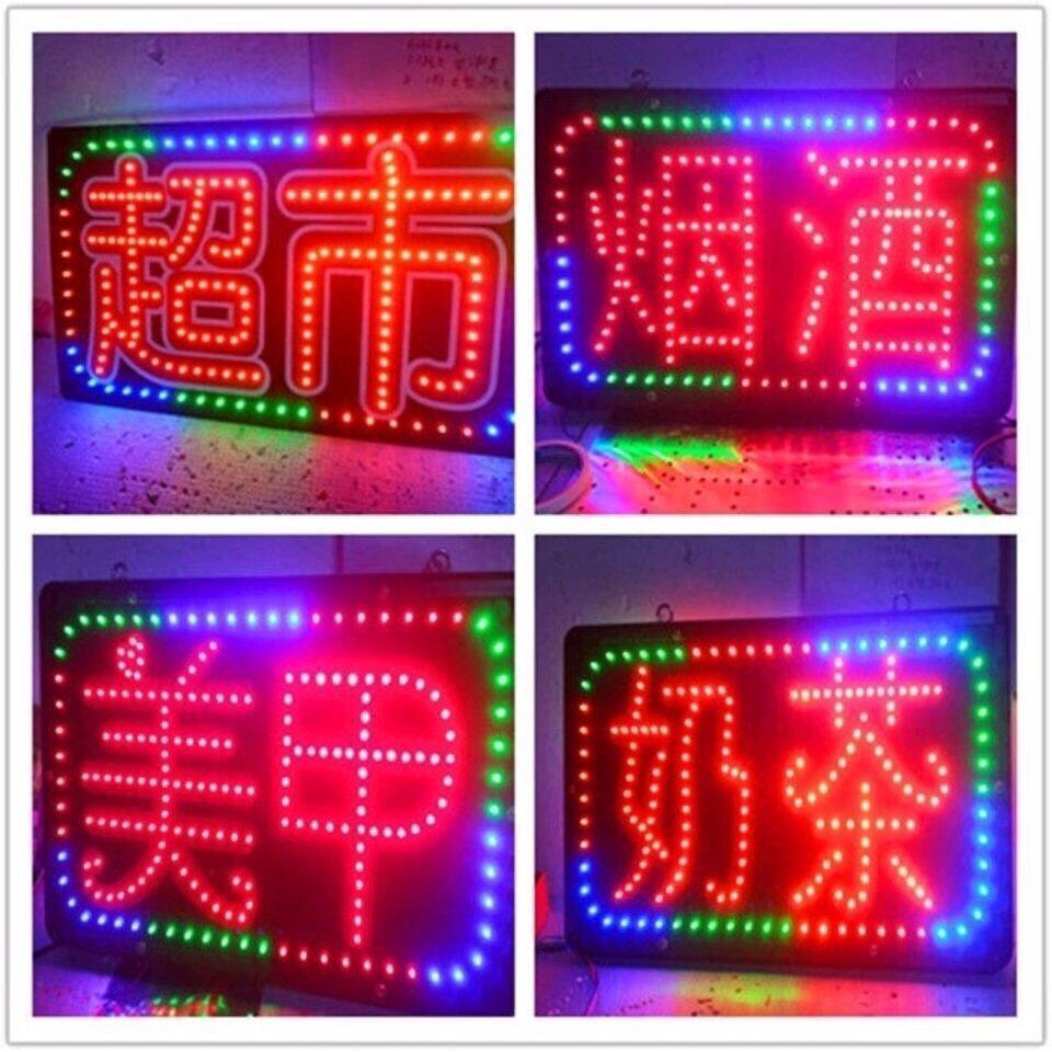 定做led电子灯箱超市烟酒户外防水挂墙落地式招牌闪光广告展示牌