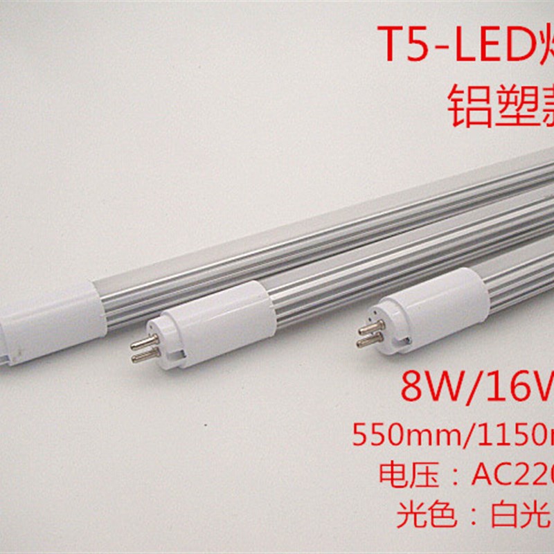 T5LED灯管1.2米led0.6m玻璃管t8铝塑灯管纳米防水管厂房工地花房
