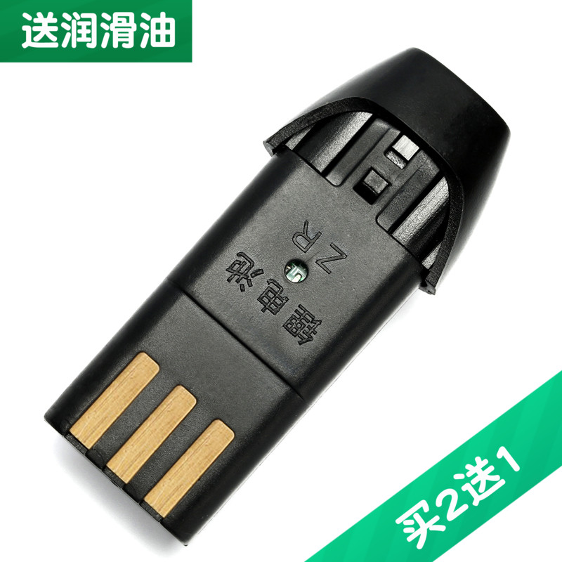 呐嘟适用于 利美 2138 RFCD-5128 5528 理发器电推剪 锂电池 配件