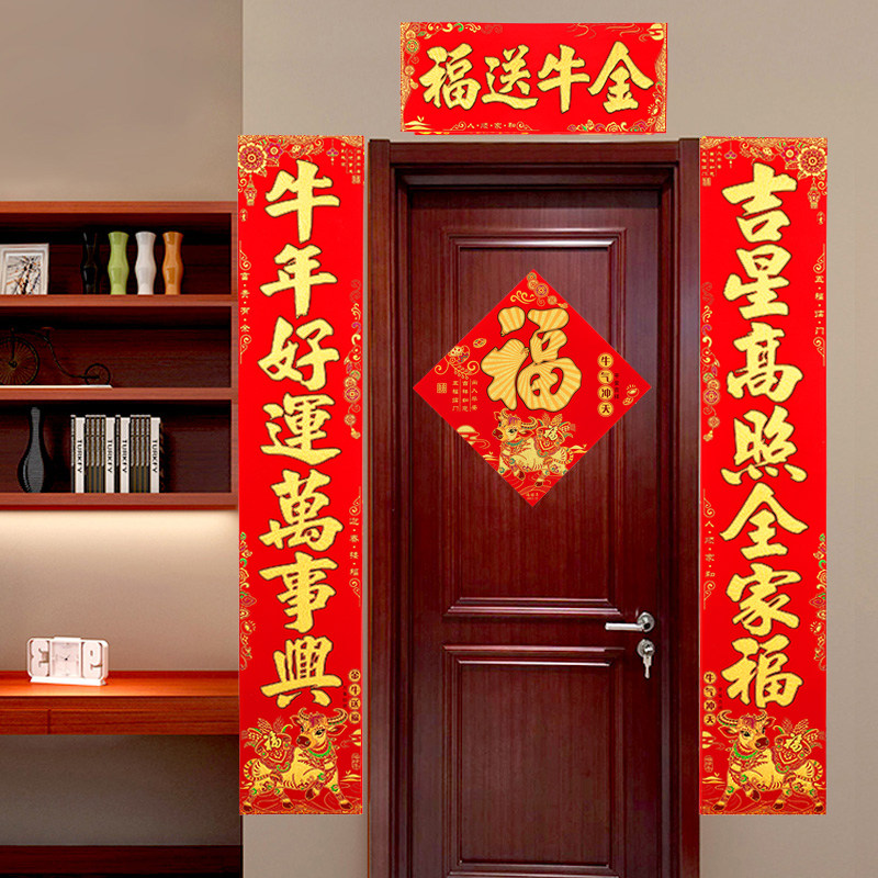 带粘胶新年虎年福字门贴高档植绒布立体福字剪纸窗花春联春节墙贴,节庆用品/礼品,喜字/剪纸/贴纸,淘宝优惠券,粉丝福利购,淘宝优惠卷