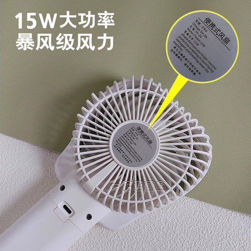 共田USB风扇F99迷你小风扇充电暴风手持随身便携学生儿童户外风扇,居家日用,迷你风扇,淘宝优惠券,粉丝福利购,淘宝优惠卷