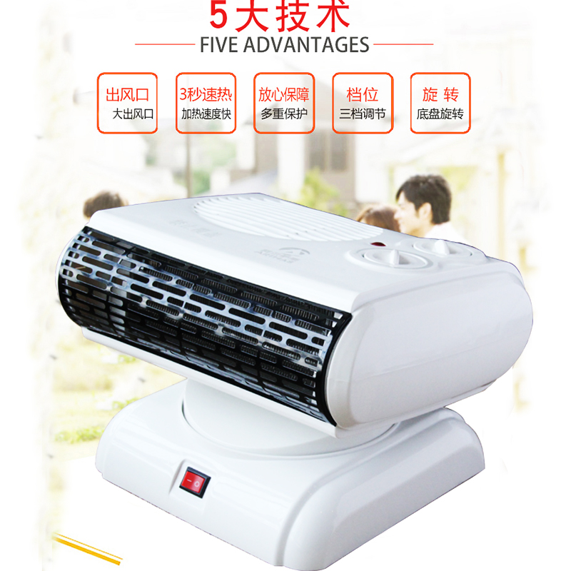 迷你摇头暖风机家用便携式冷暖两用小型办公室电暖气取暖器小太阳