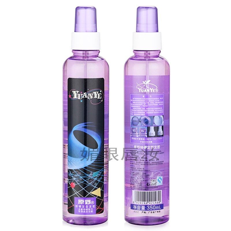 包邮特硬定型发胶喷雾啫喱水干胶男女快速强力造型不起白