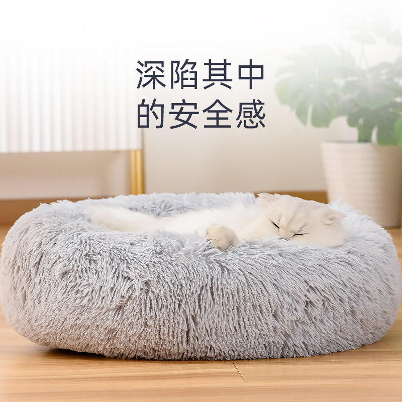 猫窝四季通用狗窝冬季保暖网红猫床中小大型宠物窝垫子幼猫咪用品,宠物/宠物食品及用品,狗窝/屋/帐篷/沙发,淘宝优惠券,粉丝福利购,淘宝优惠卷