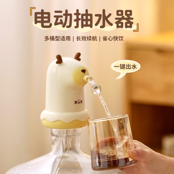 桶装水抽水器电动抽水神器自动吸水泵纯净矿泉水饮水机纯净压水器