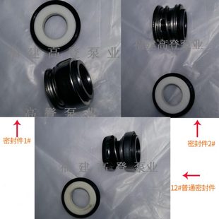 密封件水封冷热水自吸增压泵闽东高登自吸泵戈德泵配件水泵油封