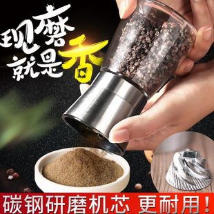 304不锈钢花椒芝麻调味瓶罐家用手动胡椒粉研磨瓶 黑胡椒粒研磨器
