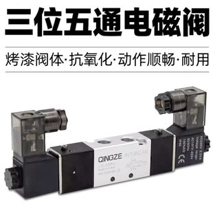 08三位五通电磁换向阀4V130 4V330 亚德客型4V230 4V430